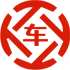 吉水昇腾云汽车抵押贷款公司 